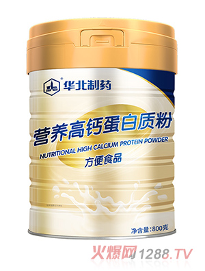 華北制藥營養高鈣蛋白質粉800克