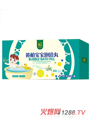 古術郫方黃柏寶寶泡浴丸