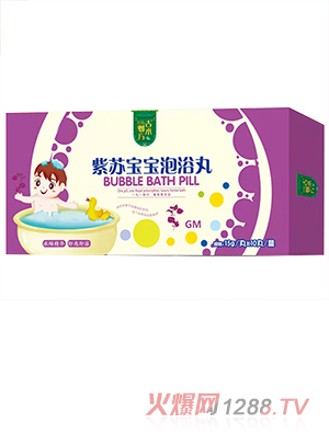 古術郫方紫蘇寶寶泡浴丸
