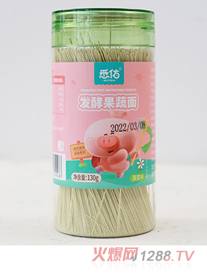 悉佑發酵果蔬面 菠菜味