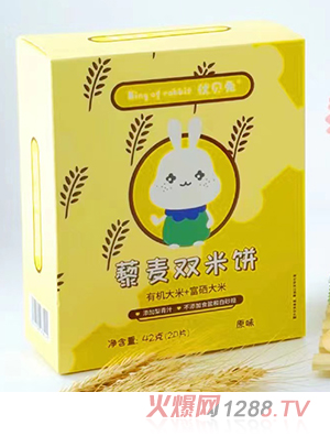 優貝兔藜麥雙米餅 原味