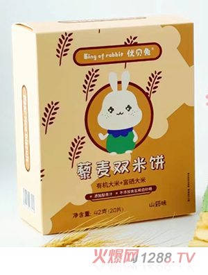 優貝兔藜麥雙米餅 山藥味