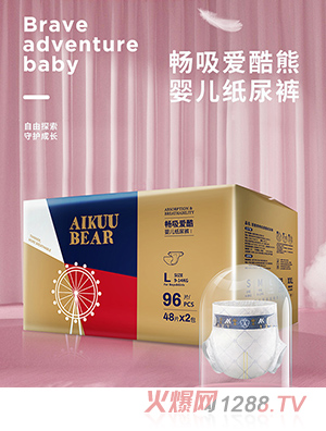 愛酷熊醫護級紙尿褲L
