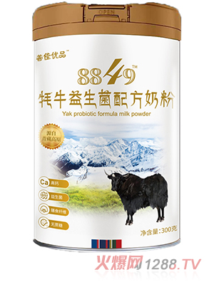 ƼуƷ8849ţ䷽̷