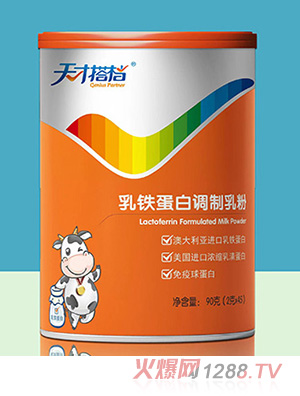 天才搭檔乳鐵蛋白調制乳粉