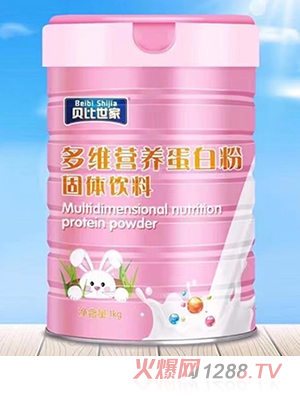 貝比世家多維營養蛋白粉