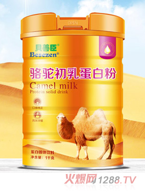 貝善臣駱駝初乳多維營養白蛋白肽氨基酸無蔗糖駝乳蛋白粉