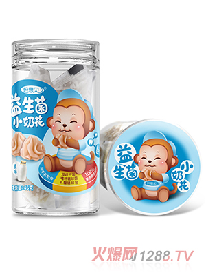 倍思貝原味草莓味芒果味天然發酵促進寶寶腸道健康發育益生菌小奶花