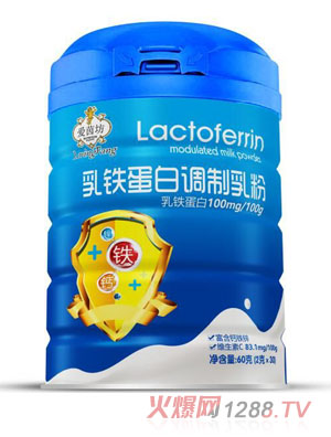 愛茵坊乳鐵蛋白調制乳粉乳糖酶調制乳粉聽裝代理