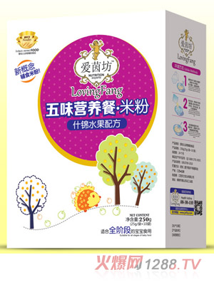 愛茵坊什錦水果雙益護暢五谷珍寶燕麥鐵鋅五味營養餐米粉盒裝輔食代理