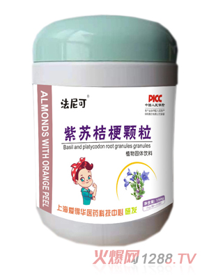 法尼可紫蘇桔梗百合益智仁茯苓雞內金橘皮杏仁蒲公英菊花山藥薏苡仁山楂玉竹火麻仁多種口味顆粒