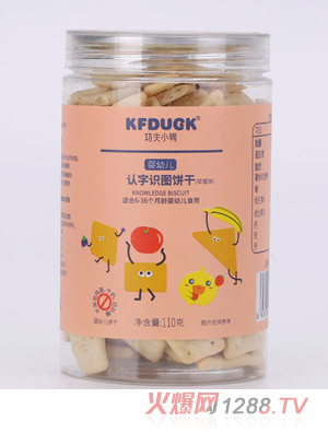 功夫小鴨認字識圖餅干草莓蔬菜原味無雞蛋牛奶白砂糖嬰幼兒餅干110g
