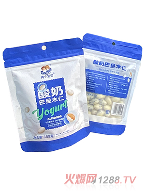 兩個寶貝酸奶巴旦木仁158g128g多種分量選擇兒童小零食開胃小食品