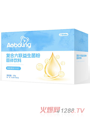 澳貝靈復合六聯益生菌粉