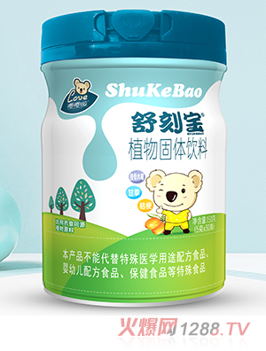 嚶嚶噯舒刻寶植物固體飲料 藥食同源草本配方濃縮營養招商代理