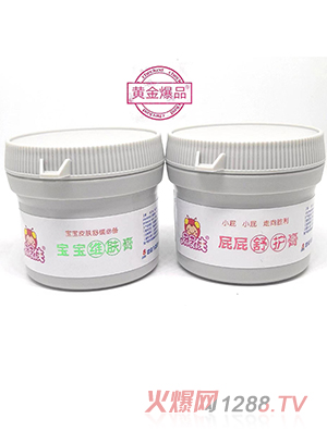 屁屁俠寶寶維膚膏、屁屁舒護膏