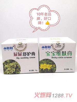 小聰聰屁屁舒護膏、寶寶維膚膏