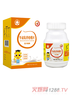 金珍堂牛初乳鈣咀嚼片山楂雞內金茯苓壓片糖果48克瓶裝60片