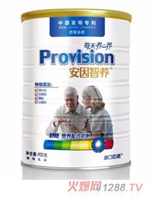 安因智養 人之初舒穩營養配方奶粉 成人中老年奶粉 進口奶源 900g