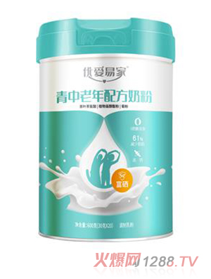 優愛易家青中老年配方奶粉