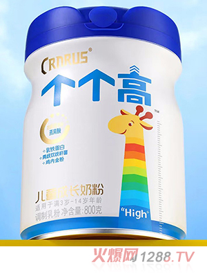 完達山乳業康乳個個高兒童成長奶粉