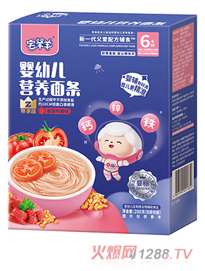 宅羊羊嬰幼兒營養面條 番茄牛肉味