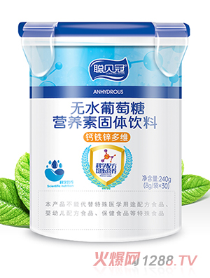 聰貝冠無水葡萄糖營養素固體飲料-鈣鐵鋅多維