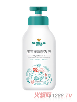 聰貝冠寶寶柔潤洗發液