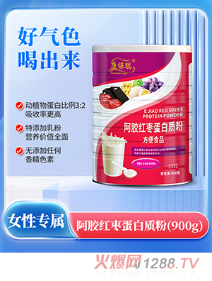 康保聰阿膠蛋白質粉