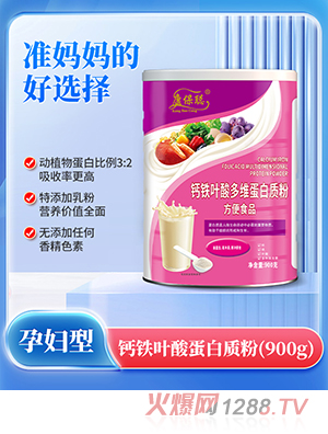 康保聰鈣鐵葉酸蛋白質粉