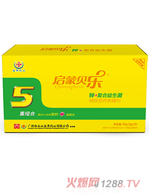 啟蒙貝樂鋅+復合益生菌輔食營養素撒劑