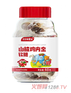 貝貝羊愛加山楂雞內金軟糖