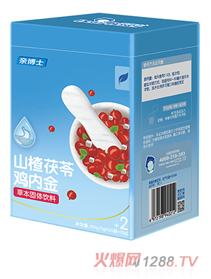 親博士山楂茯苓雞內金草本固體飲料