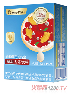 親博士山楂酵母雞內金草本固體飲料