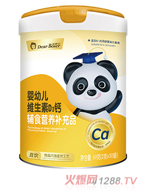 親博士嬰幼兒維生素D3鈣輔食營養補充品60g