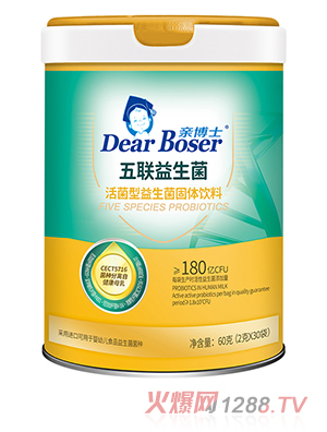 親博士五聯益生菌活菌型益生菌固體飲料