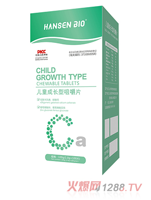HANSEN BI0兒童成長型咀嚼片