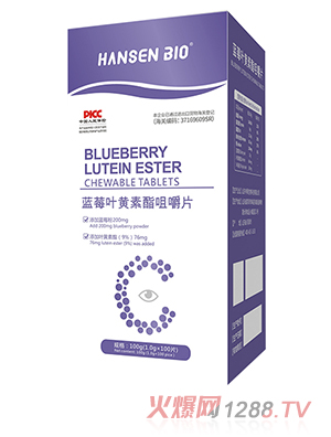 HANSEN BI0藍莓葉黃素酯咀嚼片