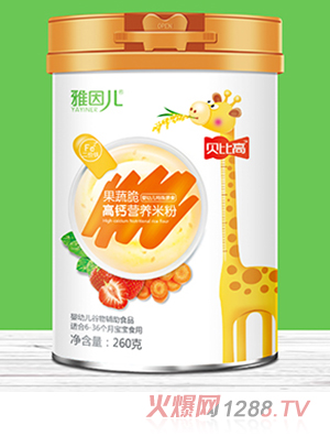 雅因兒貝比高果蔬脆高鈣營養米粉