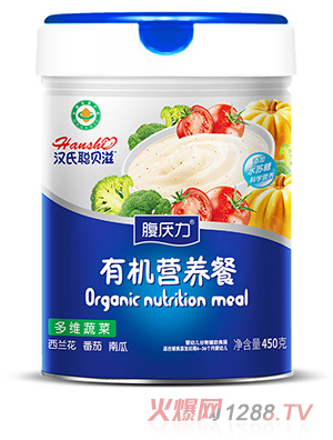 漢氏聰貝滋有機營養餐 多維蔬菜