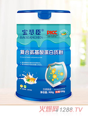 寶贊臣復合氨基酸蛋白質粉