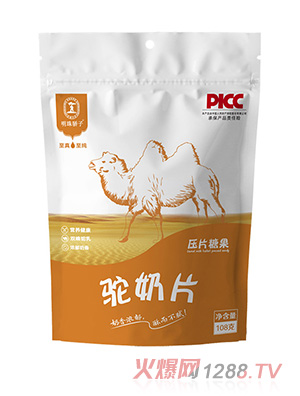國大乳業明珠驕子駝奶片