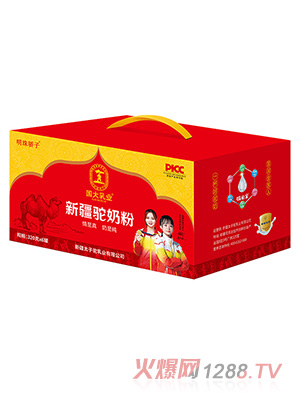國大乳業新疆駝奶粉箱裝