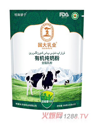 國大乳業有機純奶粉袋裝300克