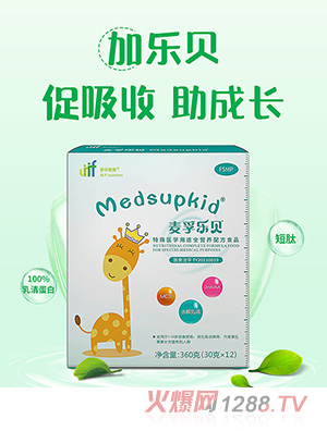 麥孚樂貝特殊醫學用途全營養配方食品
