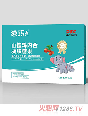 迪巧星山楂雞內金凝膠糖果