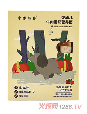 小象散步嬰幼兒營養面-牛肉番茄