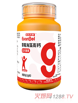 歐優天使草莓海藻高鈣壓片糖果