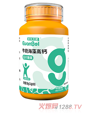 歐優天使牛奶海藻高鈣壓片糖果