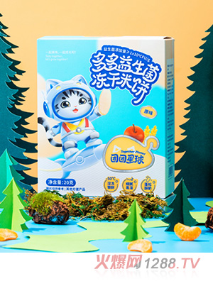 團團星球多多益生菌凍干米餅-原味